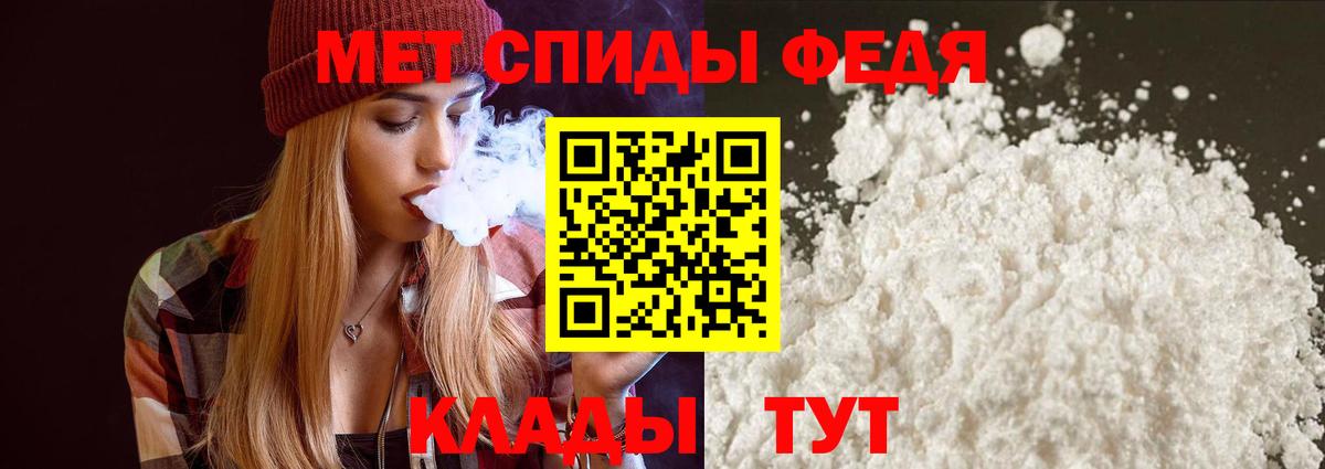 Amphetamine Premium Большой Камень
