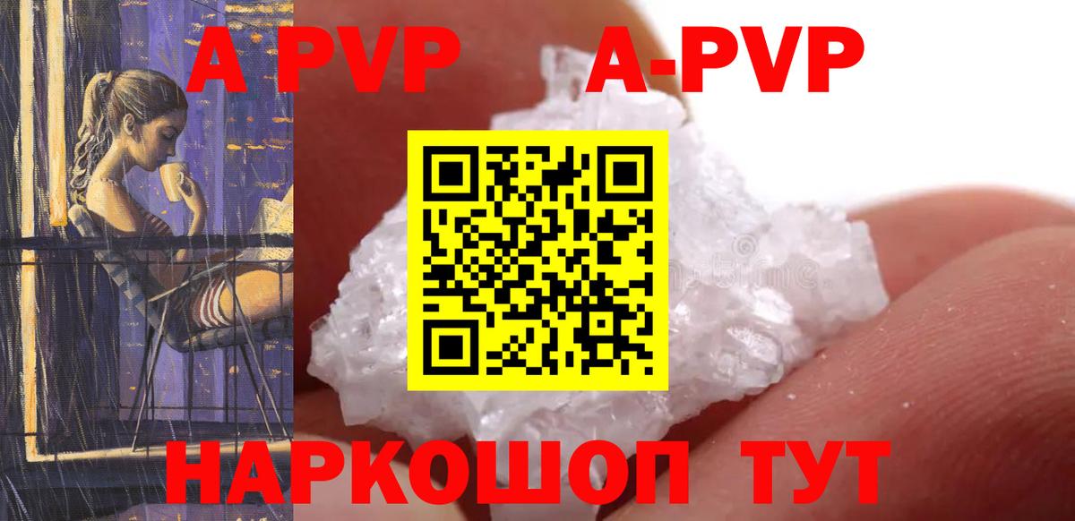  Cocaine Большой Камень