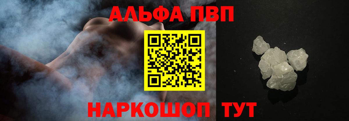A-PVP СК КРИС Большой Камень