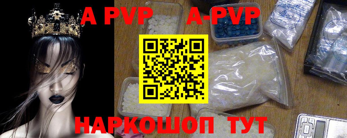 Большой Камень  А ПВП мука  Вход с VPN  APVP крисы CK  A PVP  A PVP СК КРИС 