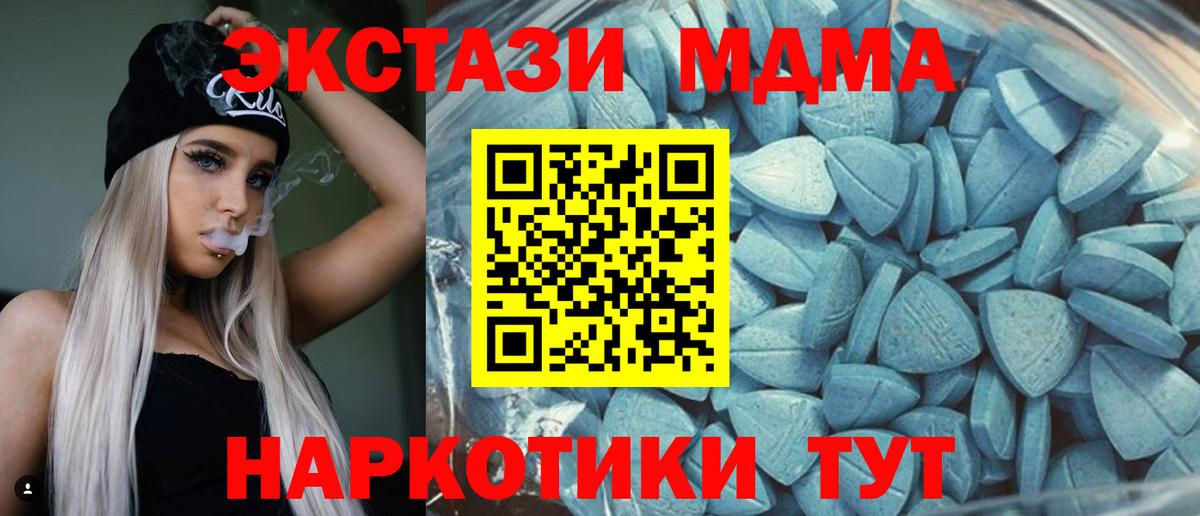 Экстази VHQ  Экстази XTC  ЭКСТАЗИ  Большой Камень  Вход с VPN 
