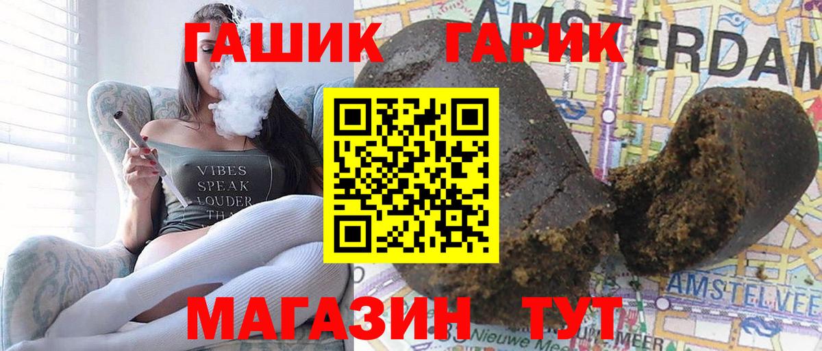 Гашиш индика сатива Большой Камень