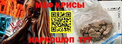 MESCALINE Апшеронск