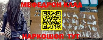 MESCALINE Апшеронск