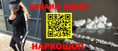 MESCALINE Апшеронск