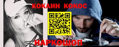 MESCALINE Апшеронск