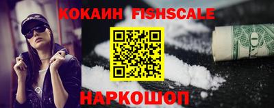 героин Апрелевка