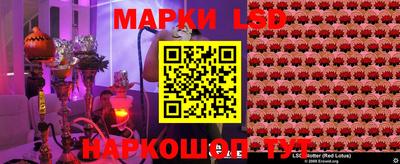 MESCALINE Апшеронск