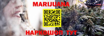 MESCALINE Апшеронск