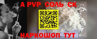 героин Апрелевка