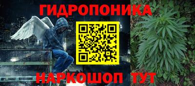 MESCALINE Апшеронск