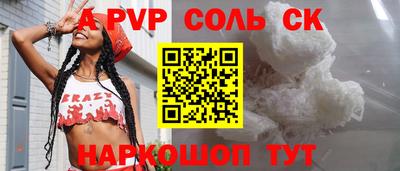 героин Апрелевка