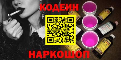 MESCALINE Апшеронск