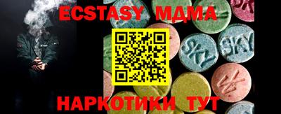 MESCALINE Апшеронск