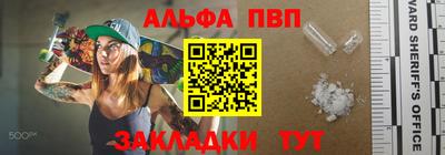 героин Апрелевка