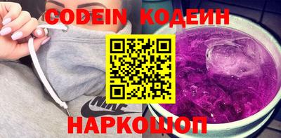 MESCALINE Апшеронск