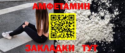 MESCALINE Апшеронск