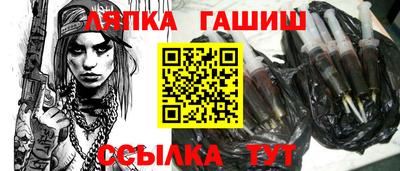 MESCALINE Апшеронск