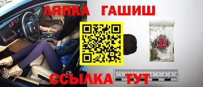 MESCALINE Апшеронск