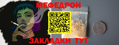 MESCALINE Апшеронск