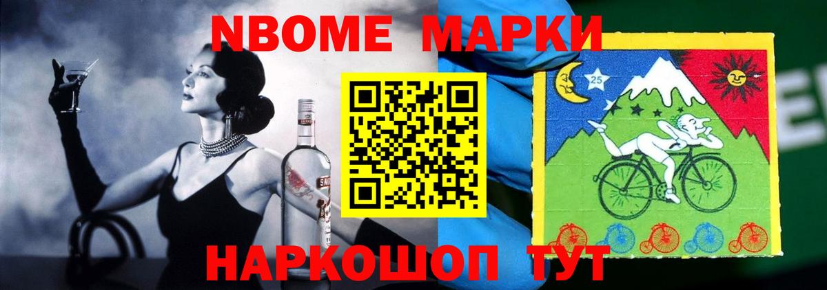 ЛСД экстази кислота  LSD-25 экстази ecstasy  Вход с VPN  Большой Камень 