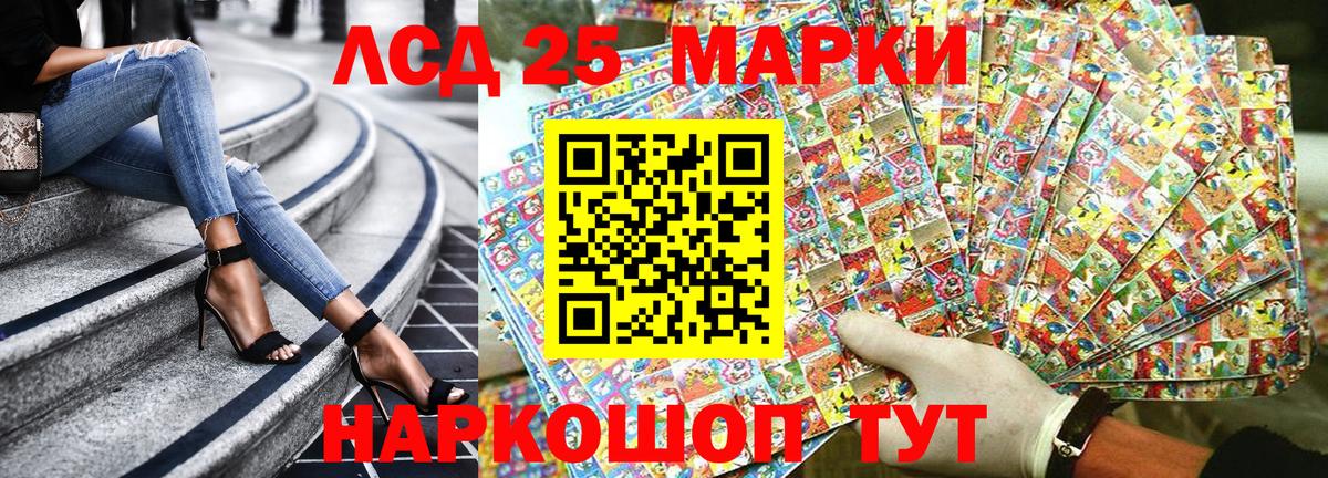 Марки N-bome 1,8мг Большой Камень