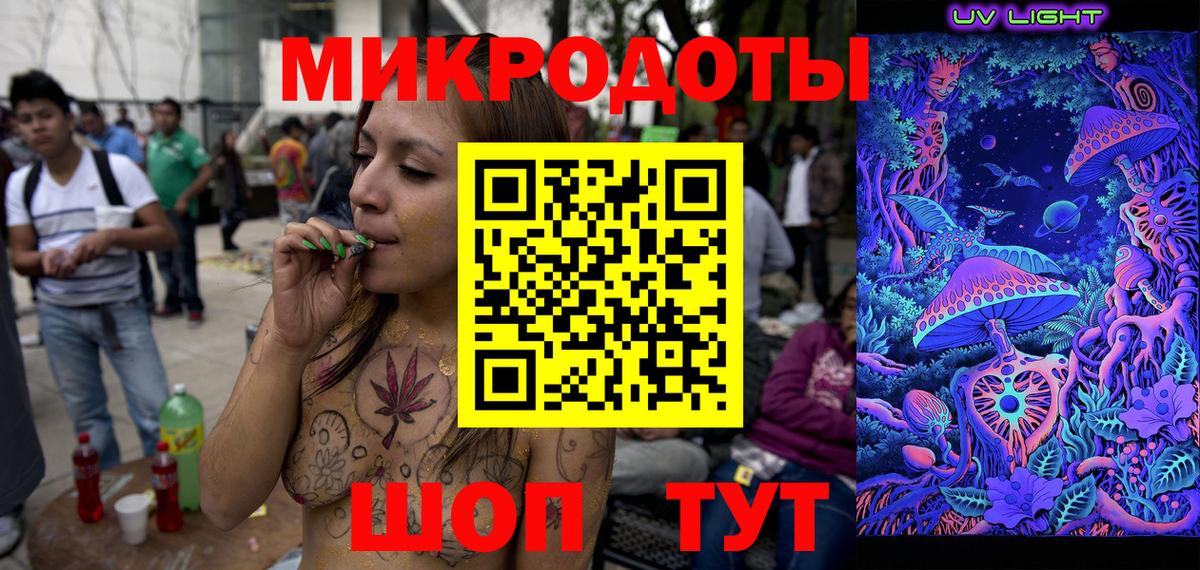 Псилоцибиновые грибы Psilocybe  Вход с VPN  сколько стоит  Большой Камень 